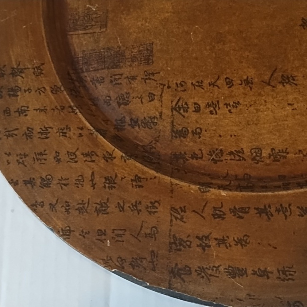 Vintage Pier 1 Decorative Plate with Asian Art - Picture 2 of 14